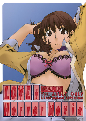 LOVE + Horror Movie hentai