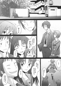 (COMIC1☆4) [Kohakutei (Sakai Hamachi)] -if- (The Melancholy of Haruhi Suzumiya) hentai