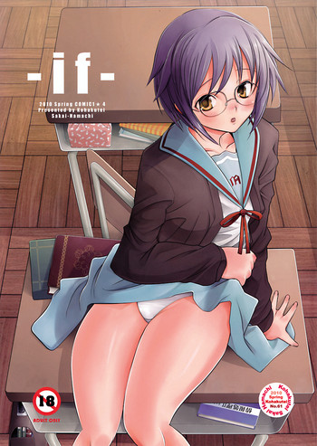 (COMIC1☆4) [Kohakutei (Sakai Hamachi)] -if- (The Melancholy of Haruhi Suzumiya) hentai