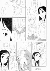 futari wa precure no hon hentai