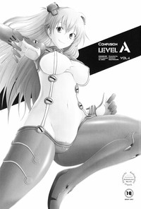 Confusion LEVEL A vol.4 hentai