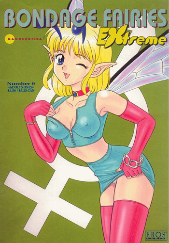 Bondage Fairies Extreme 9 hentai