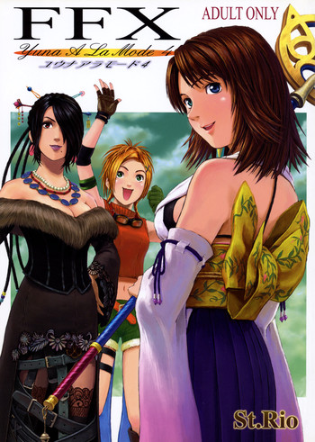 FFX Yuna A La Mode 4 hentai