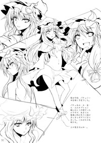 Kihi Danzai + PARANOIA + Tora no I wo Karite Koi hentai