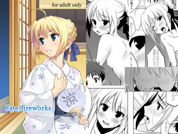 Fate/fireworks hentai