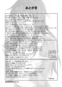 Chichiranbu Vol. 03 hentai