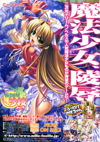 Comic Unreal 2006-06 Vol. 01 hentai