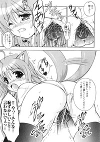 Comic Unreal 2006-06 Vol. 01 hentai