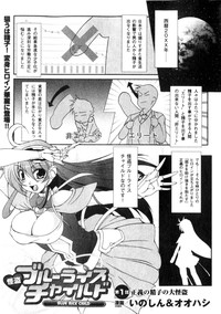 Comic Unreal 2006-06 Vol. 01 hentai
