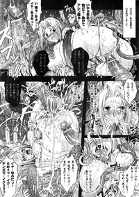 COMIC Unreal 2006-08 Vol. 02 hentai