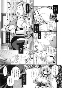 COMIC Unreal 2006-08 Vol. 02 hentai