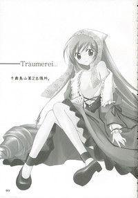 Traumerei... hentai