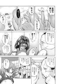 Comic ino. 06 hentai