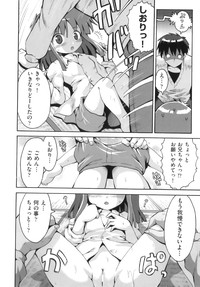 Comic ino. 06 hentai