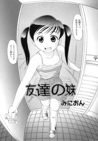 Comic ino. 06 hentai