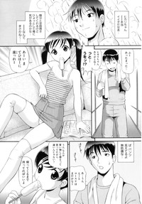 Comic ino. 06 hentai