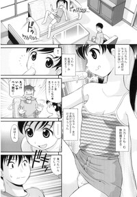 Comic ino. 06 hentai