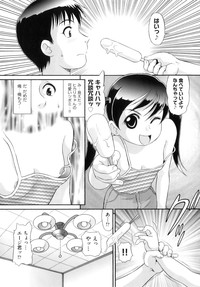 Comic ino. 06 hentai