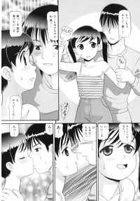 Comic ino. 06 hentai