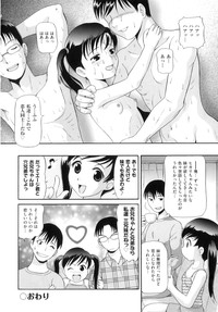 Comic ino. 06 hentai