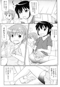 Comic ino. 06 hentai