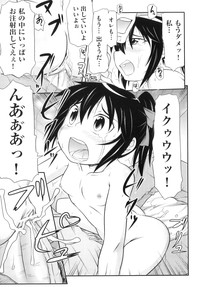 Comic ino. 06 hentai