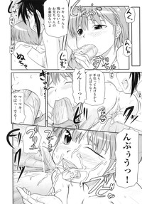 Comic ino. 06 hentai