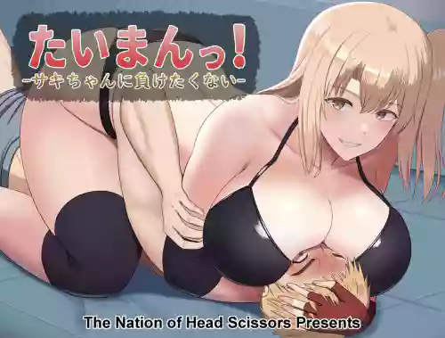 https://nhentai.uk/