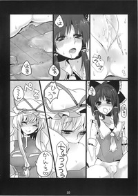 Touhou Nyou Reimu hentai