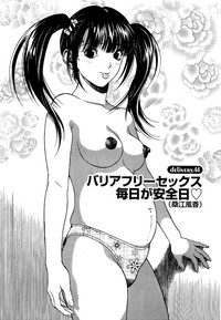 Angel - The Women Whom Delivery Host Kosuke Atami Healed Vol.05 hentai