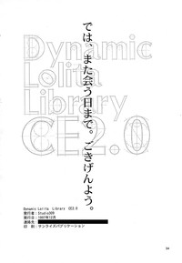 [Studio309Dynamic Lolita Library CE2.0　 hentai