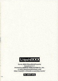 Liquid XXX hentai