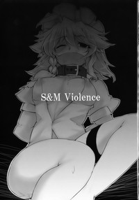 S&M Violence hentai