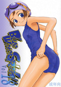 Blue Water Splash!! Vol.18 hentai