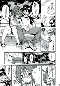 Haru Ichigo Vol. 3 - Spring Strawberry Vol. 3 hentai