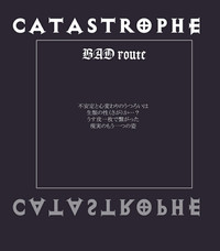 CATASTROPHE 9 - Mori Elf Hen 2 hentai