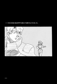 Gensyokukan Hatsu Hakumai Shido 2 RICE-SEED 2 hentai