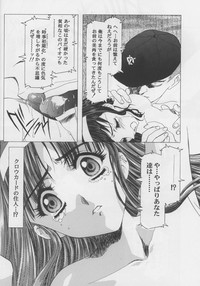 Sakura Ame #04 Semi Final hentai