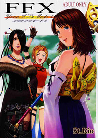 FFX Yuna A La Mode 4 hentai