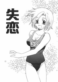 Chigoku Shoujo hentai