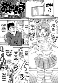 EroLet's Fall in Love The Ero-Manga hentai