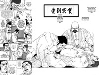 The Best Trio | Sanwa no Karasu Ch.1-9 hentai