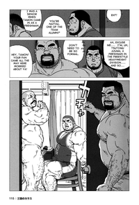 The Best Trio | Sanwa no Karasu Ch.1-9 hentai