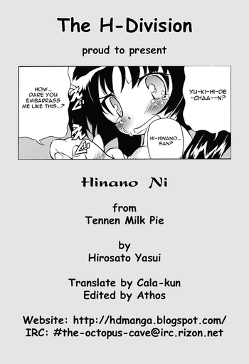 Hinano Ni hentai