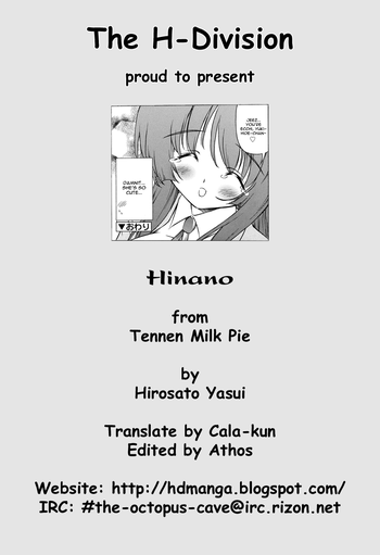 Hinano hentai