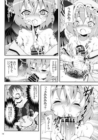 Remilia kara no Chousenjou hentai