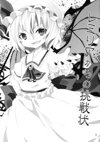 Remilia kara no Chousenjou hentai