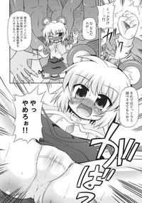 Nazrin o Tansaku Shitai! hentai