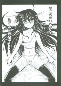 (SC31) [Leaz Koubou (Oujano Kaze)] -ZAN- (Shakugan no Shana) hentai