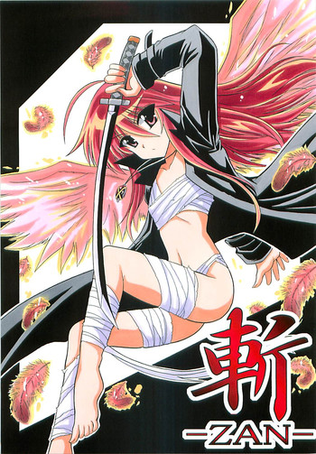 (SC31) [Leaz Koubou (Oujano Kaze)] -ZAN- (Shakugan no Shana) hentai